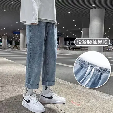 浅蓝色牛仔裤男夏季宽松直筒阔腿裤男士春秋潮牌水洗复古休闲裤子商品大图