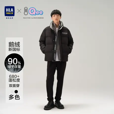 【双面穿鹅绒】海澜之家Qee联名羽绒服秋冬新立领保暖宽松外套男商品大图
