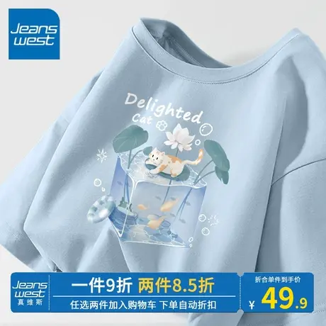 KV真维斯短袖t恤女2023新款夏季 小个子休闲运动风雾霾蓝印花上衣商品大图