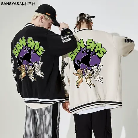 木村三社SANSYAS 印花美式白色棒球服港风高街男秋冬款夹克外套商品大图