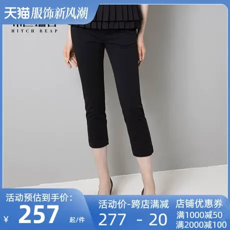 希区瑞普显瘦小脚裤九分裤职业西裤直筒正装西装裤黑色裤子女商品大图