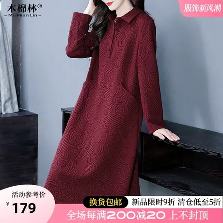 中年妈妈时尚洋气宽松红色连衣裙胖mm200斤显瘦别致高级感打底裙商品大图