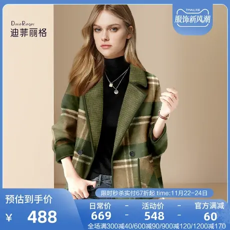迪菲丽格时尚复古西装领毛呢外套女2023新款冬季气质百搭呢子大衣图片