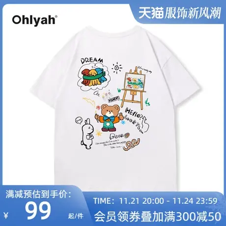 Ohlyah美式潮流趣味小熊涂鸦短袖男女款国潮大码宽松情侣半袖t恤商品大图