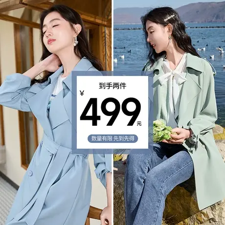 香影2024春季新款蓝色外套气质双排扣英伦高级休闲中长风衣女春秋商品大图