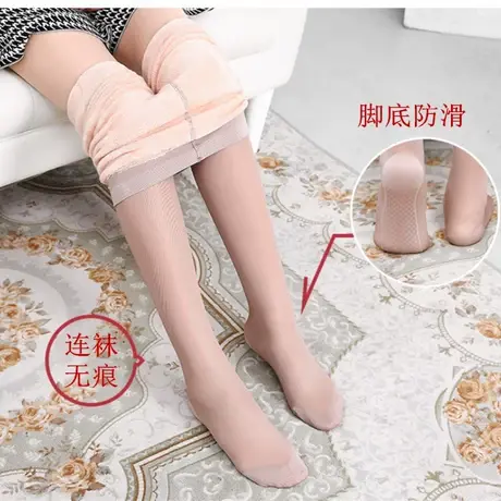 假透肉打底裤加绒光腿神器连袜裤女士丝袜加厚冬空姐灰保暖裤商品大图