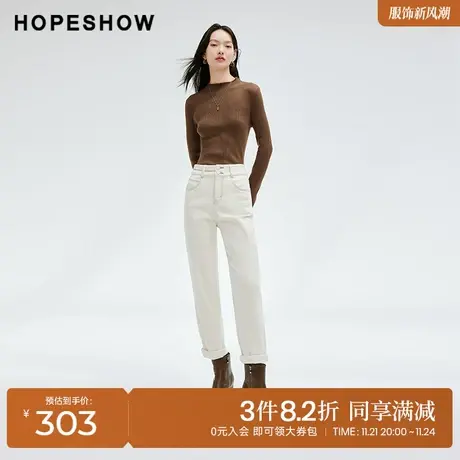 红袖outlets纯色磨毛中腰牛仔裤hopeshow2023冬小脚直筒休闲长裤商品大图
