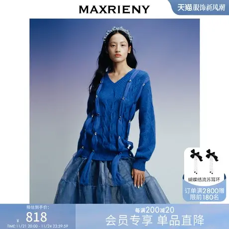 [买4免1]【博主同款】MAXRIENY克莱因蓝宝石毛衣冬季针织衫毛衫图片
