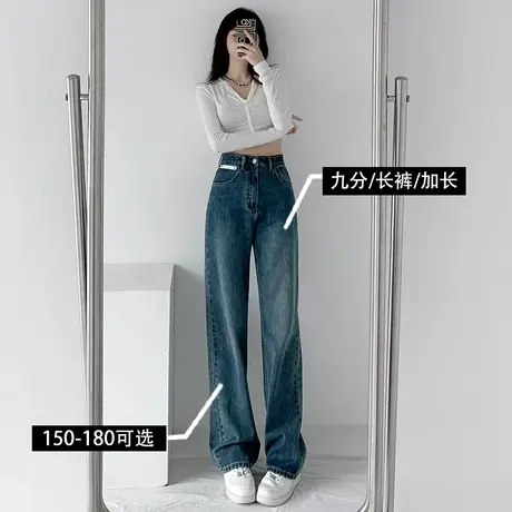 复古牛仔裤女春直筒宽松2023年新款春秋高腰显瘦小个子九分阔腿裤图片