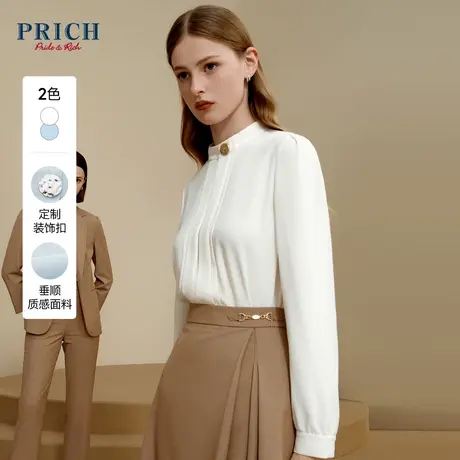 PRICH秋冬新品设计感假金属扣装饰优雅气质简约通勤衬衫女商品大图