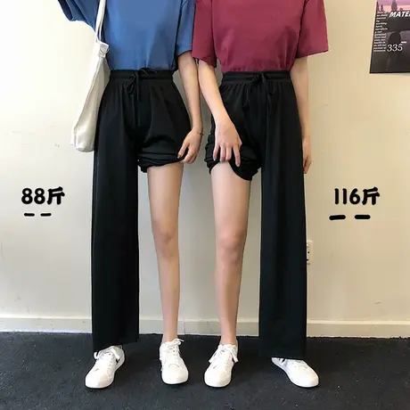 冰丝阔腿裤女裤子春夏季薄款2024新款高腰垂感直筒宽松小个子休闲图片