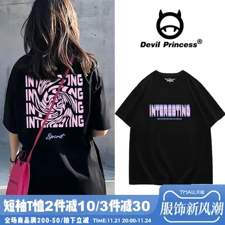 盐系高街甜酷oversize纯棉黑色短袖t恤女ins小众设计感慵懒风半袖图片