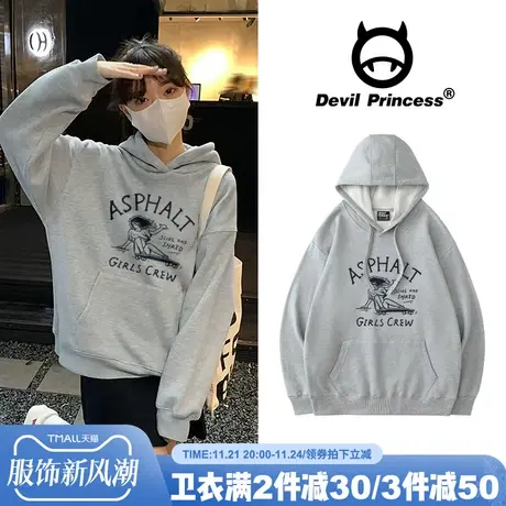 设计感小众休闲连帽卫衣女oversize韩版宽松2023新款春秋薄款上衣商品大图