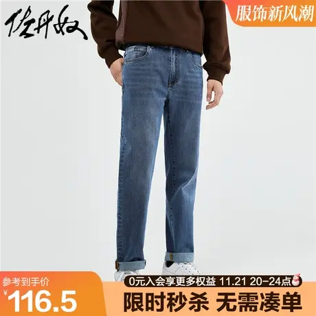 佐丹奴牛仔裤男猫须磨白牛仔男裤品牌刺绣中腰牛仔长裤男18113927商品大图