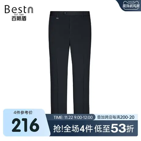百斯盾男装西裤2025春夏款挺括有型舒适简约宽松中直筒商务男裤商品大图