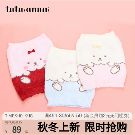 tutuanna腹卷女 珊瑚短绒保暖冬季可爱萌兔子秋冬护肚暖腰保暖裤图片