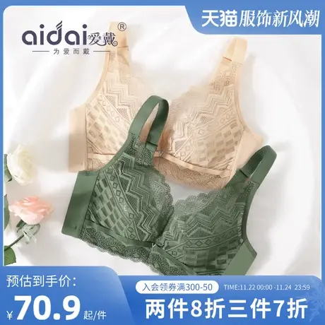 爱戴内衣夏季薄款女大胸显小性感蕾丝兔耳朵文胸软钢圈防下垂胸衣商品大图