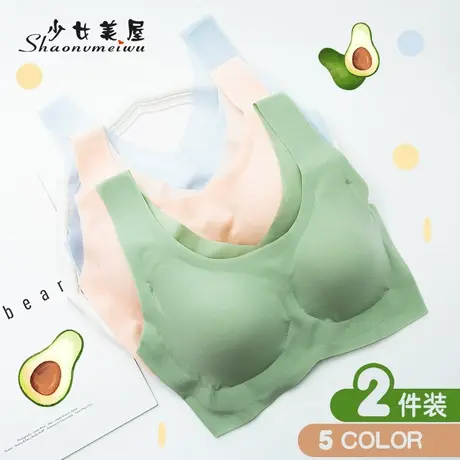【青仓】性感无痕薄款内衣女法式无钢圈大胸显小文胸运动美背胸罩商品大图