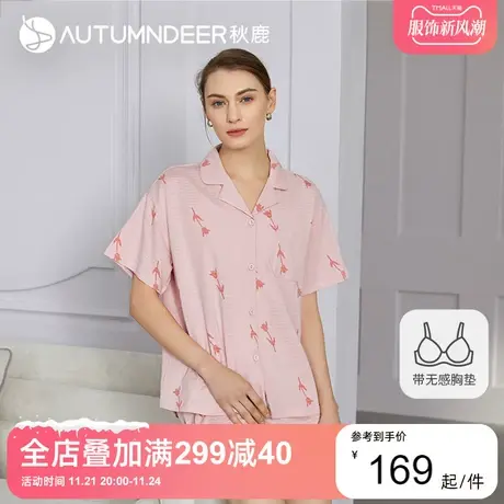 秋鹿纯棉自带胸垫睡衣女夏2023新款短袖短裤开衫家居服可外穿套装图片