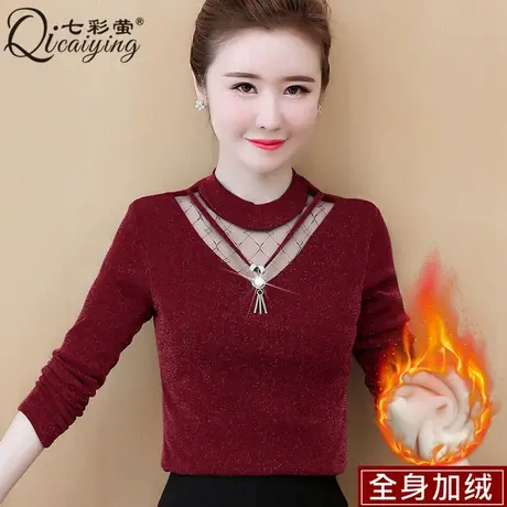 女士保暖内衣女加绒加厚单件上衣秋冬季紧身外穿半高领蕾丝打底衫图片