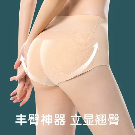 假屁股提臀内裤女臀垫翘臀蜜桃臀无痕自然薄款丰臀丰胯裤收腹塑形商品大图
