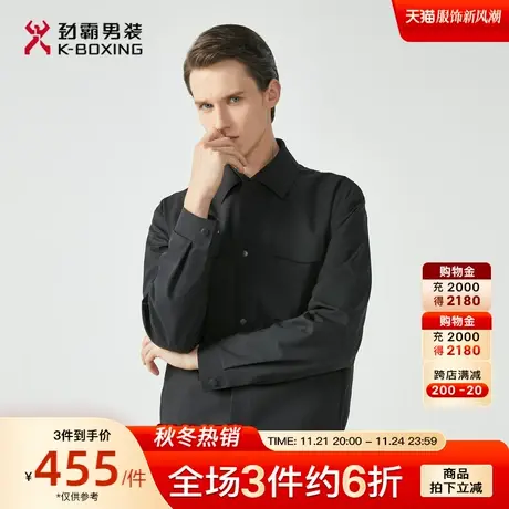 劲霸男装男士夹克秋季新品翻领舒适爸爸装工装茄克外套男官方正品商品大图