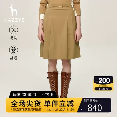 Hazzys哈吉斯女装春秋时尚感羊毛裙子英伦风通勤百褶a字半身裙图片
