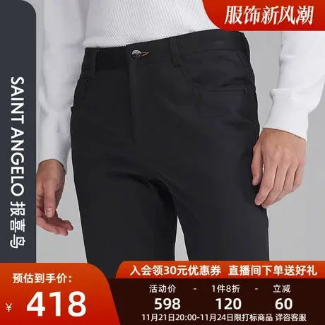 报喜鸟夏季新款男士商务时尚纯色休闲裤百搭潮流直筒长裤子男裤装商品大图