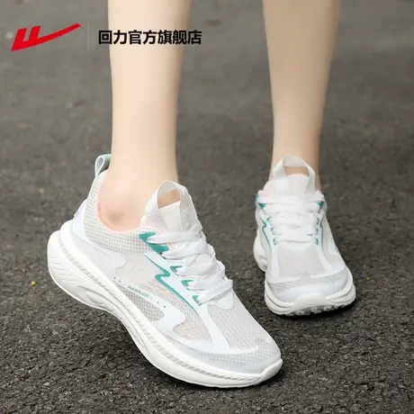 回力官方旗舰店女鞋2023春季透气休闲时尚百搭爆款厚底跑步运动鞋商品大图