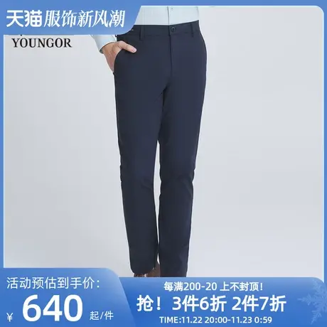 【商场同款】雅戈尔男士长裤春季新款官方商务上班穿长裤男S3307图片