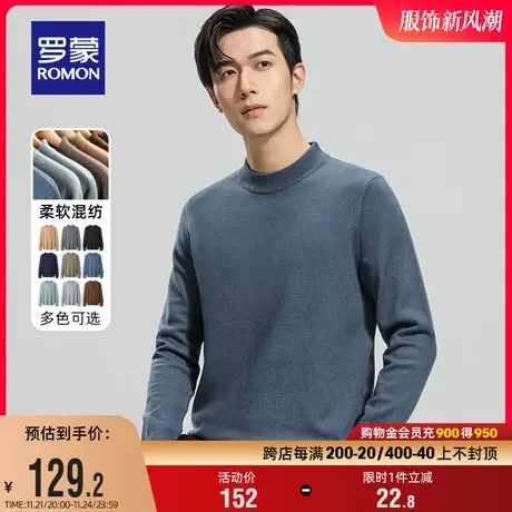 罗蒙男士加厚保暖针织衫2023秋季新款纯色打底衫百搭半高圆领毛衣商品大图