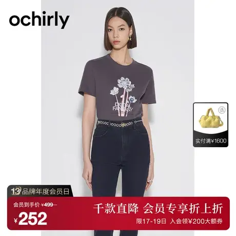 【首降】欧时力 设计感印花短袖t恤女2023新款夏装圆领纯棉上衣商品大图