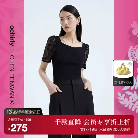 【首降】陈粉丸联名系列 欧时力 两面穿短袖针织衫23新夏短款法式商品大图