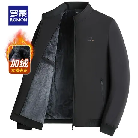 【加绒加厚】罗蒙男士立领夹克秋冬新款棉服易打理商务保暖外套男商品大图
