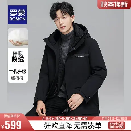 【鹅绒牛奶丝】罗蒙男士保暖羽绒服冬季厚款时尚休闲中长款外套男图片