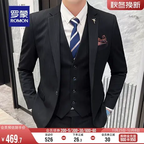 罗蒙男士条纹西装2024春季新款商务休闲结婚新郎伴郎服西服套装男图片