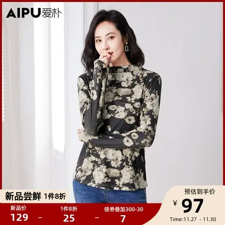 爱朴大码女装2023冬季新款胖MM时尚休闲印花设计感弹力打底上衣商品大图