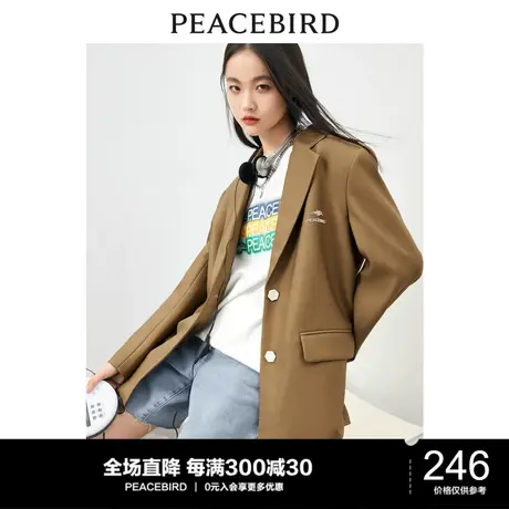 太平鸟西装外套女秋季新款女士西装海军风撞色时尚外套女春秋图片