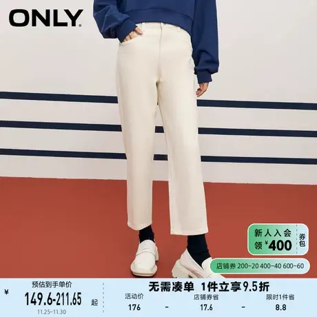 【上新】ONLY奥莱简约复古高腰显瘦烟管直筒牛仔裤女商品大图
