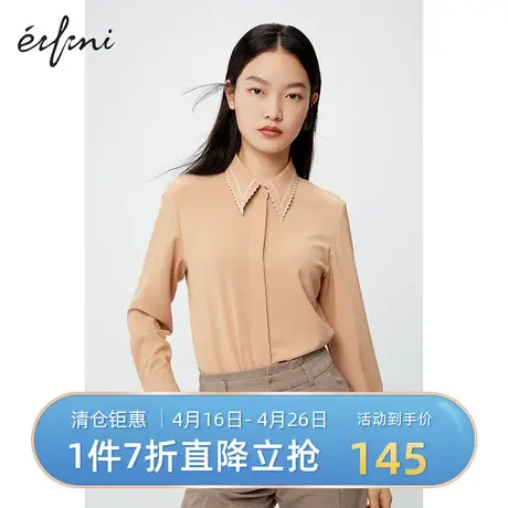 伊芙丽衬衫女春秋新品长袖撞色边小尖领清新格纹时尚休闲女士上衣商品大图