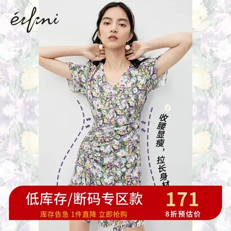 伊芙丽连衣裙夏天碎花桔梗裙显瘦遮肉法式紫色V领裙子1B6996431商品大图
