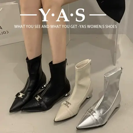 尖头短靴女2023秋季新款气质马丁靴粗跟切尔西瘦瘦配裙子高跟靴子商品大图