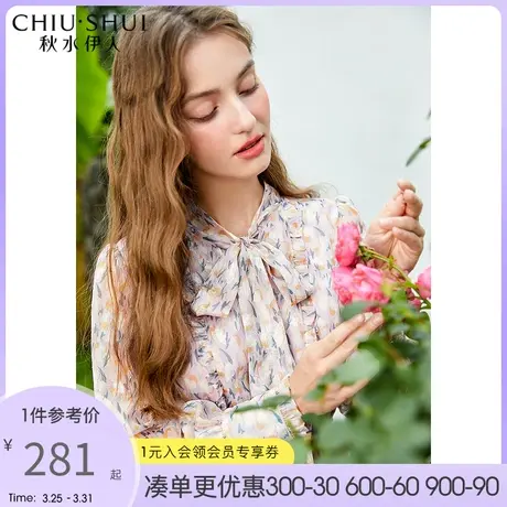 秋水伊人2022年春秋装新款时尚气质减龄木耳边印花长袖梭织连衣裙图片