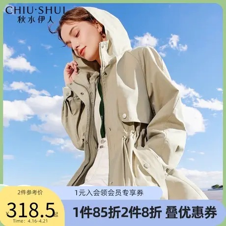 秋水伊人中长款工装风潮流风衣女2022年春季新款女装休闲外套图片