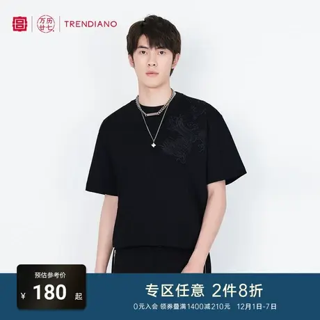 TRENDIANO『宫』联名系列夏季新品龙刺绣休闲短袖白色t恤男装商品大图