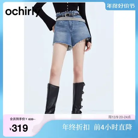 黑标系列 欧时力 磨白洗水牛仔短裤女2023新款秋装纸袋裤装饰带商品大图