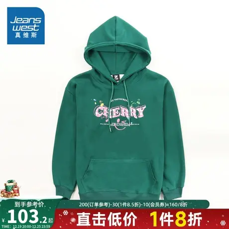 JW真维斯2023年冬季新款女装潮牌棉混纺卫衣布连帽印花长袖卫衣商品大图