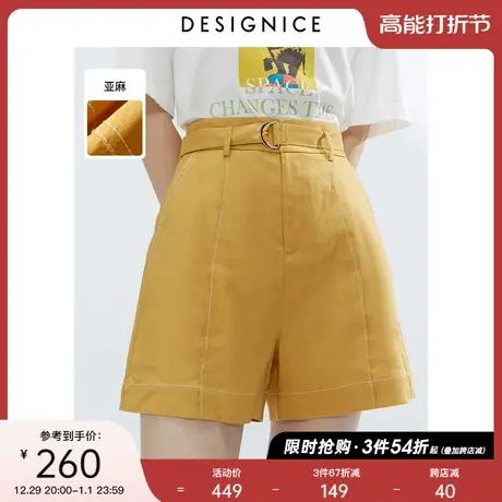 迪赛尼斯宽松裤子夏装新款韩版高腰亚麻薄款阔腿通勤短裤女夏热裤商品大图