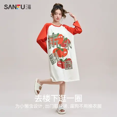 直播秒杀三福2023新款秋季多巴胺风文化裙抗菌睡裙女睡衣甜美宽松商品大图