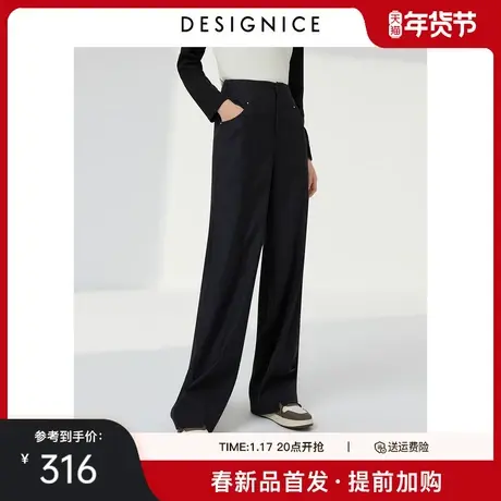 迪赛尼斯2024年春季新款紧致简约风垂感宽松拖地裤黑色休闲裤女图片